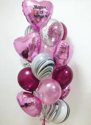 Купить Букет шаров С Днем Рождения в Москве, цены - Воздушная радость