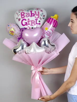 Букет из шаров «Для девочки»👶 | Купить с доставкой в Киеве | Лучшая цена