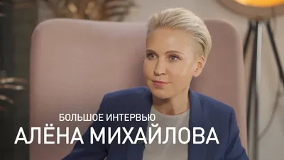 Алёна Михайлова - актриса - фильмография - Общага (2020) - российские  актрисы - Кино-Театр.Ру