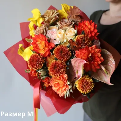 Авторский букет Осенний из сезонных цветов - заказать доставку цветов в  Москве от Leto Flowers