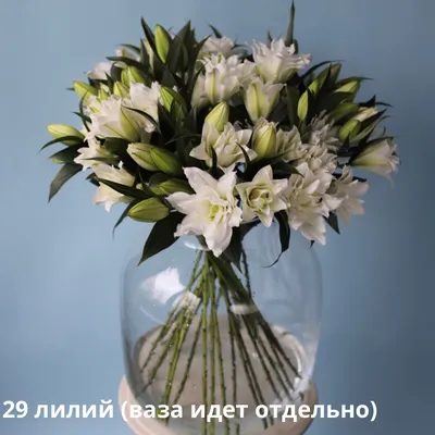 Букет из лилий в вазе - заказать доставку цветов в Москве от Leto Flowers