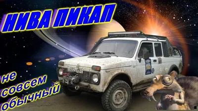 G-класс из Тольятти или как сделать «Гелик» из «Нивы» — «Тюнинг» на DRIVE2