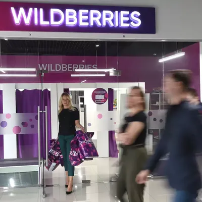 На Wildberries появится специальный раздел для товаров из Беларуси — Блог  Гродно s13