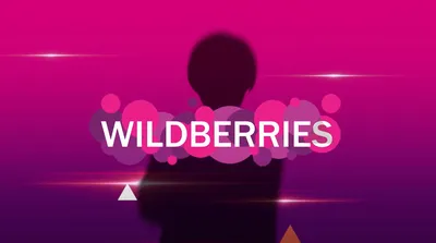 Гид по Wildberries: основы, которые нужно знать для открытия своего  магазина или продвижения чужих товаров