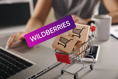 Wildberries сделала массовым «штраф» ₽100 за отказ от товара — РБК