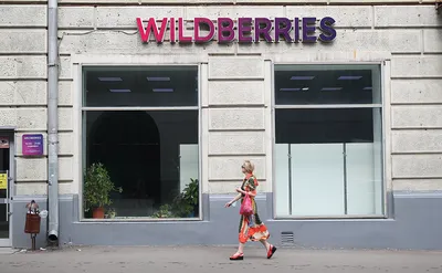 Стильный образ с Wildberries | Сарафан, Тренажеры