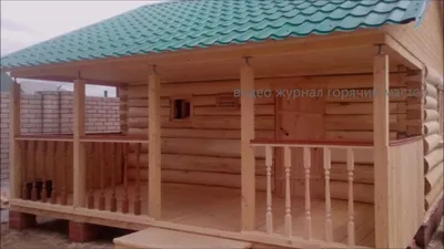 БАНЯ С ВЕРАНДОЙ НАВЕСОМ ТЕРРАСОЙ ЧТО ВЫБРАТЬ / bath in Siberia project -  YouTube