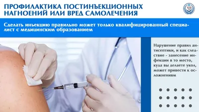 Внутрисуставные инъекции: препараты, уколы в суставы при артрите, артрозе,  цена в Москве