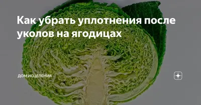 Абсцесс: лечение, последствия, причины, симптомы, виды, диагностика и  осложнения заболевания