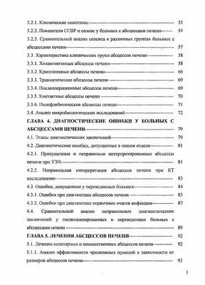 Объем - Заводская продажа SC-CK819 Пункция абсцесса печени и пункция  грудной клетки Учебная медицинская модель Клинический