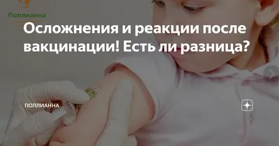 Прививка Пентаксим для детей в клинике Erda Medicine в Казани