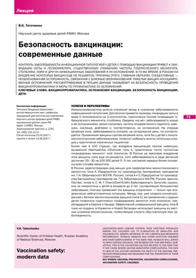 Прививка АКДС для годовалой курянки завершилась операцией под общим  наркозом | Здоровье | Селдон Новости