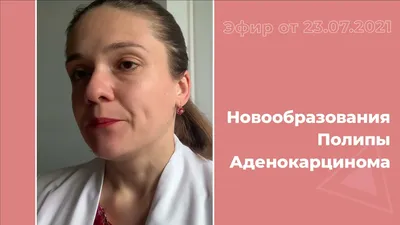 Аденокарцинома слюнной железы - диагностика, лечение, профилактика в  Израиле - КейМедикал