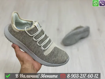 Кроссовки мужские adidas tubular shadow bb8826 7,5 р 40,5р, цена 685 грн -  купить Спортивная обувь бу - Клумба