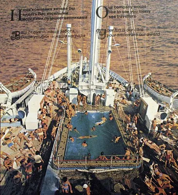 Гибель парохода «Адмирал Нахимов» тридцать три года назад - Судоходство