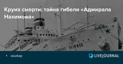 Крейсер \"Адмирал Нахимов\" выйдет на ходовые испытания до конца 2020 года »  Морской и воздушный флот