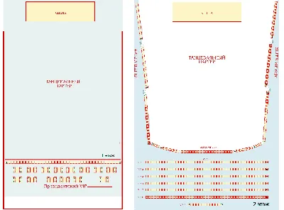 Концертный зал VK Stadium, Москва – Афиша-Концерты