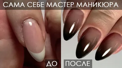 Natali-nail - Аэропуфинг – это небольшая палочка со... | Facebook