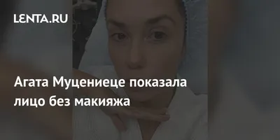 ОТКРЫТЫЙ КОНФЛИКТ С АГАТОЙ МУЦЕНИЕЦЕ. ЮЛЯ ИЗ ТАТУ ДЕПУТАТКА КОТОРУЮ  ЗАСЛУЖИЛИ. ШТАБЫ НАВАЛЬНОГО. - YouTube