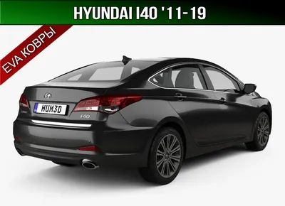 Hyundai i40 I - рестайлинг Седан - характеристики поколения, модификации и  список комплектаций - Хендэ ай 40 I - рестайлинг в кузове седан - Авто  Mail.ru