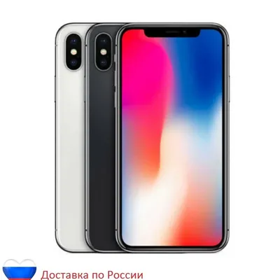Копия iPhone X (iPhone 10) 4 ядра черный — dream-phone.ru