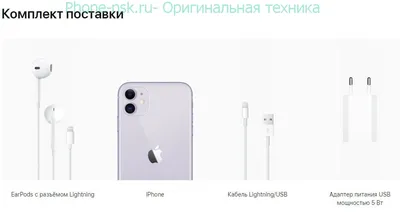 Чехол для iPhone 11 Pro 0,4 mm - белый полупрозрачный LolliPop купить в  Benks Shop