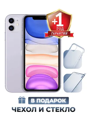 KupiDigital.ru - Apple iPhone 11 Purple (Фиолетовый), потрясающе красивый  😍. Купить Айфон 11 по лучшей цене в Москве и России, в любом цвете, в  любом объеме памяти, оригинальный, с официальной гарантией, можно