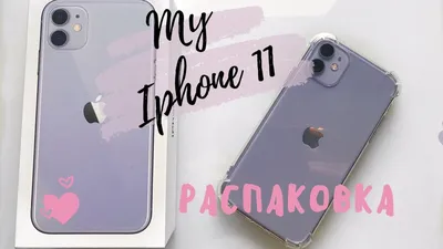 iPhone 11 64 ГБ | Фиолетовый - Maardu, Harjumaa - Телефоны, Мобильные  телефоны купить и продать – okidoki