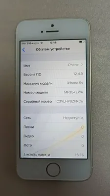 Женщина Руках И Прикасаясь К Цвет Золотой Яблоко IPhone 5s Показывая  Настройки Интерфейса IPhone 5s Является Смартфоном Производится Apple  Computer, Inc Фотография, картинки, изображения и сток-фотография без  роялти. Image 26315027