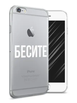 Превращаем iPhone 5/5S в... iPhone 6! - YouTube