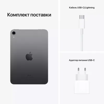Дисплей iPhone 6 с тачскрином в сборе - купить в FixUp.ua