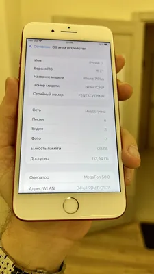 Apple iPhone 7 Plus 128 GB (золотой): 47 000 тг. - Мобильные телефоны /  смартфоны Алматы на Olx
