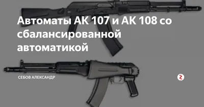 Is there something more that this AK need? : r/airsoft