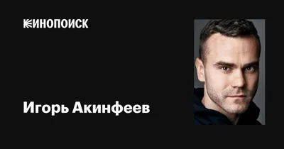 Авербух, Акинфеев и Туктамышева. Зеленский внес спортсменов в черный список  - Газета.Ru