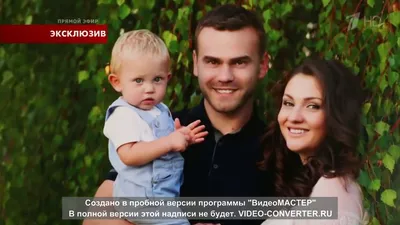 Сергей Лазарев рассказал, как целовался с женой Акинфеева | Новости | Пятый  канал