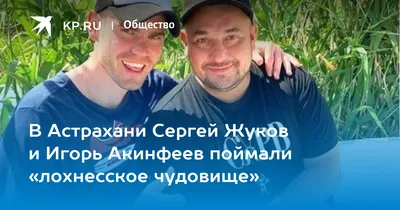 Жена Акинфеева заявила, что ей нравится спокойная и стабильная семейная  жизнь с Игорем. Спорт-Экспресс