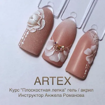 NailsFashion - Акриловая лепка