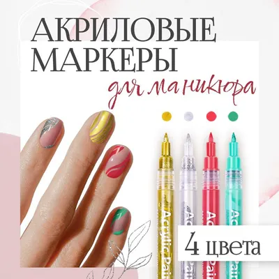 Акриловые краски для ногтей OUMAXI 12 мл набор 12 шт №1 (ID#1242603965),  цена: 149 ₴, купить на Prom.ua