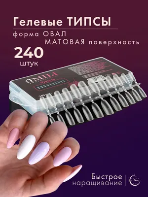 Акриловые ногти (64 фото) - картинки modnica.club