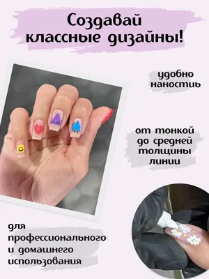 Акриловые рисунки на ногтях - Студия красоты \"NailsProfi\"