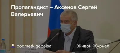 Сергей Аксенов - Сегодня Крым вместе со всей Россией впервые отмечает День  отца, который установлен в соответствии с указом нашего Президента. Об  отцовских чувствах сказано и написано гораздо меньше, чем о святой