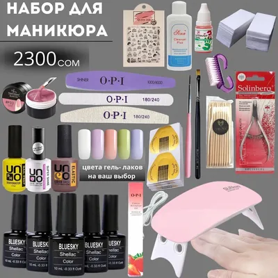 Детский набор для маникюра для девочек с принтером штампом для ногтей Nail  Beauty ART-0404 (ID#1963321639), цена: 560 ₴, купить на Prom.ua