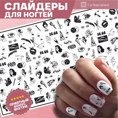 Набор накладных самоклеящихся ногтей, Lovely, 24 шт., в ассортименте -  купить через интернет-витрину Fix Price Беларусь в г. Минск по цене 4 руб