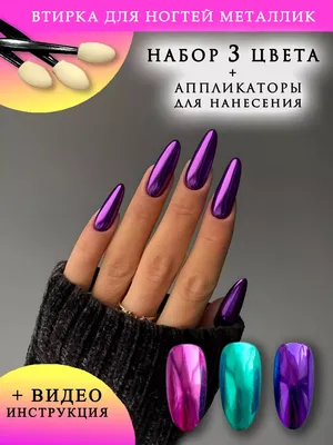 Набор камней для ногтей, разные цвета и разные формы (ID#988540240), цена:  73 ₴, купить на Prom.ua