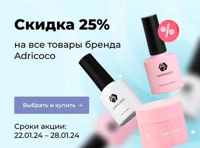 Маникюр с молниями (маникюрные наборы) - купить в Киеве | Tufishop.com.ua