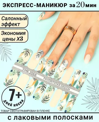 Объемные 3D фигурки для ногтей, набор для маникюра мишки Nails Tuning  79852797 купить за 102 ₽ в интернет-магазине Wildberries