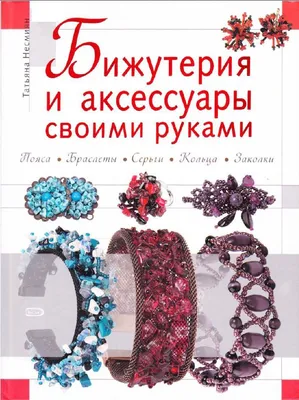 Художественные аксессуары для шитья, орнамент ручной работы, поделки своими  руками, игла, перфоратор для вышивки, обруч, Набор для вышивки крестиком,  Цветочная вышивка | AliExpress