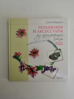 Рождественский календарь, адвент календарь,Аксессуары для браслетов своими  руками - купить с доставкой по выгодным ценам в интернет-магазине OZON  (1299053156)