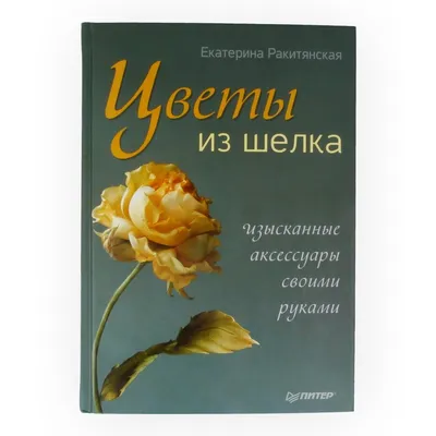 Микропейзажные украшения своими руками, аксессуары, еда и игровые овощи,  микроминиатюрные украшения – купить по низким ценам в интернет-магазине Joom