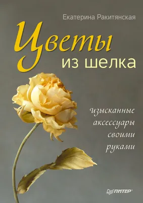 СВАДЕБНЫЙ НАБОР № 4 в интернет-магазине на Ярмарке Мастеров | Наборы  аксессуаров, Москва - доставка по России. Товар продан. | Свадебный декор своими  руками, Свадебный набор, Свадебные украшения своими руками